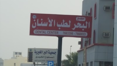 Dentist