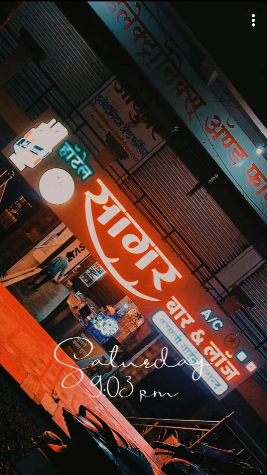 Hotel SAGAR