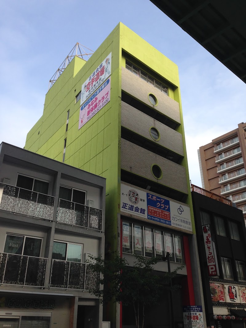 サン・ワークアウト