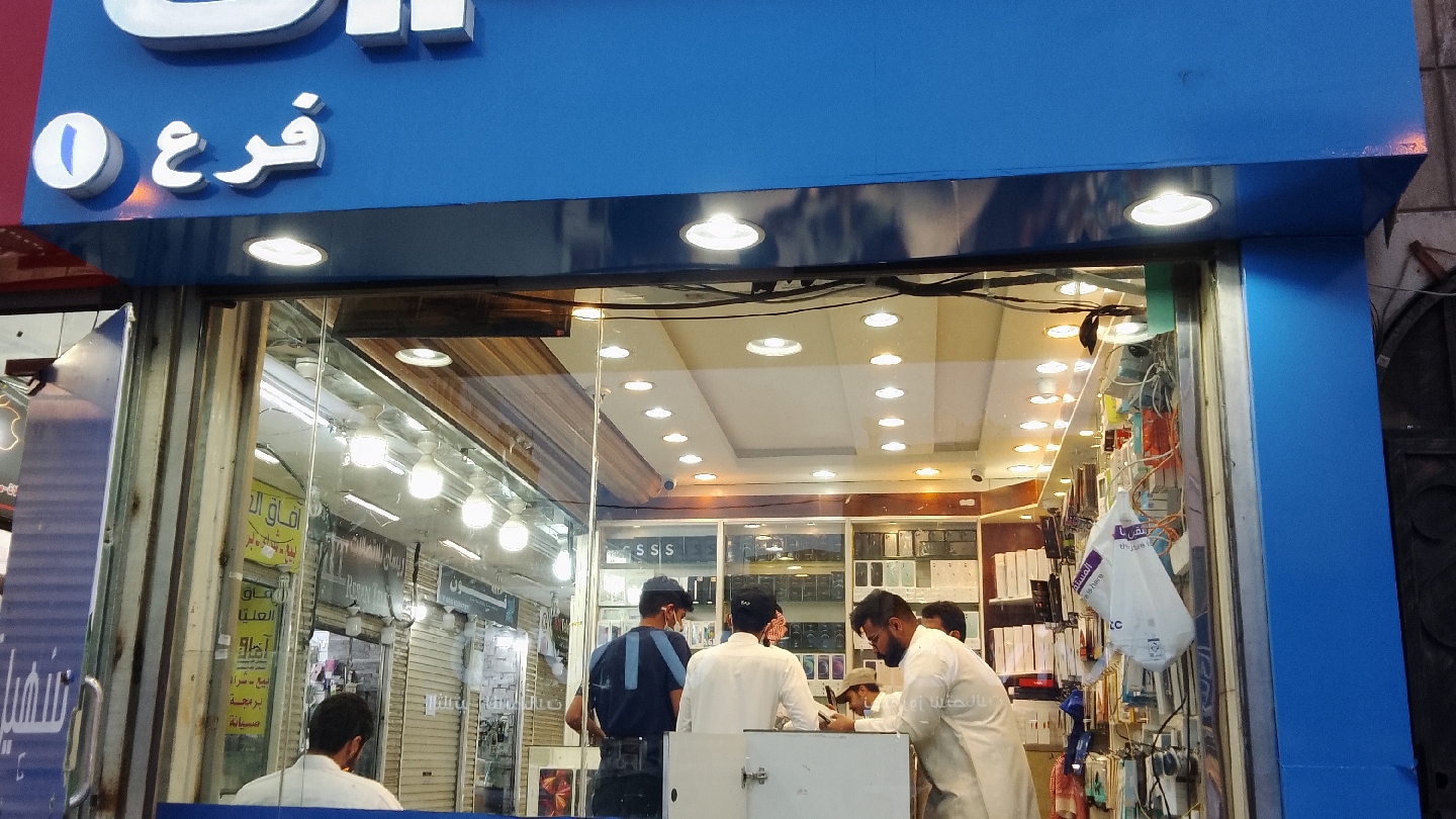 سهيل الاتصالات - صورة 2