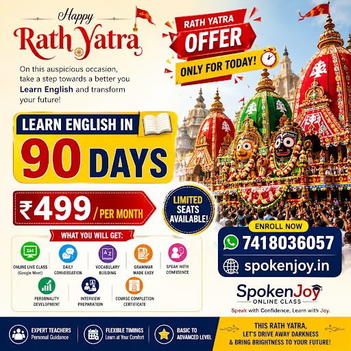 Ratha Yatra Offers @499/- PM post image