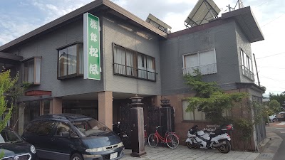 Photos of Ryokan Matsukaze