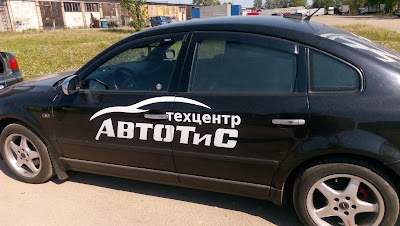 Photos of Tekhtsentr "Avtootis"