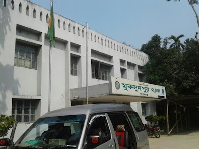 Photos of Muksudpur Police Station