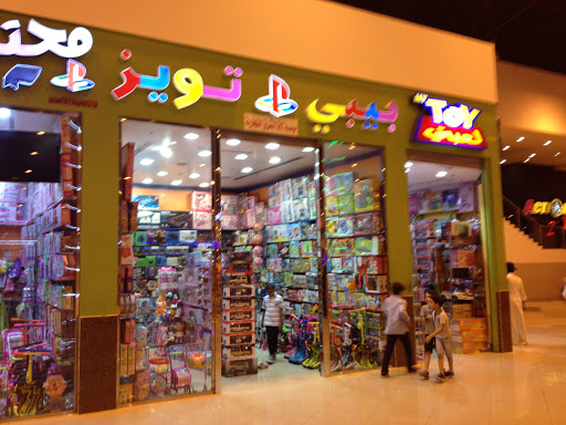 The Best Attractions In Dammam Destimap Destinations On Map