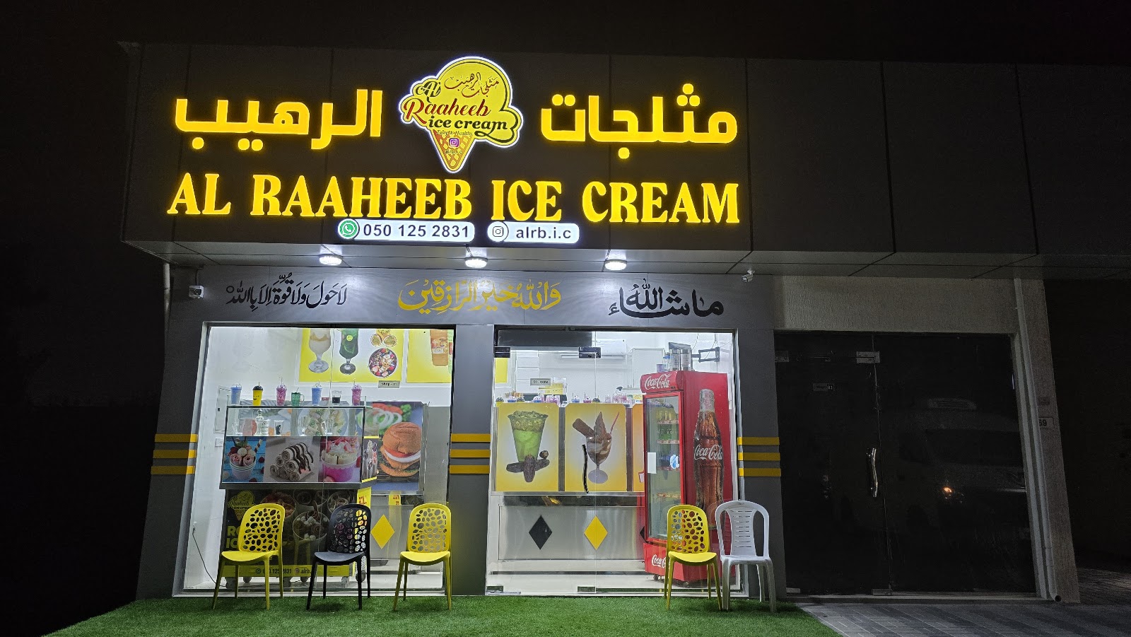 Hollywood ice cream | Mini Melts | Pancakes and Fresh Juices - صورة 5