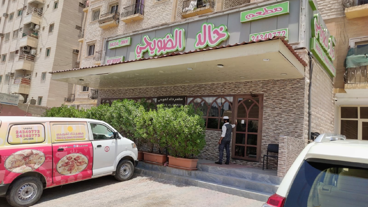مطعم نجوم حلب - صورة 5