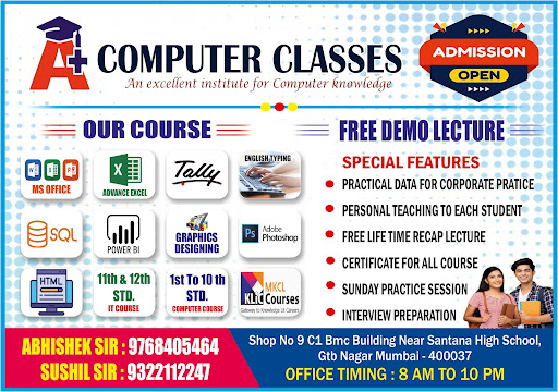 Special offer for SSC AND HSC post image