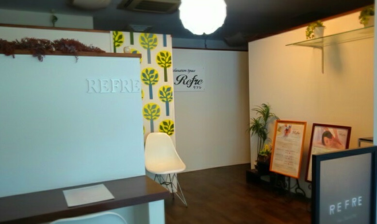 リフレ 岩倉店