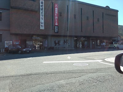Photos of 備前焼まつり