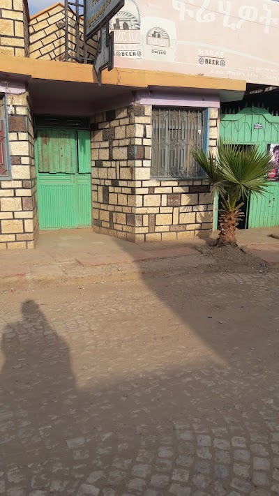 Photos of Friehiwot Negusie Metasebiya HOTEL(ፍሬህይወት መታሰቢያ ሆቴል)