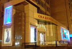 Фотография Свадебный салон "Богема", Энгельс, Россия