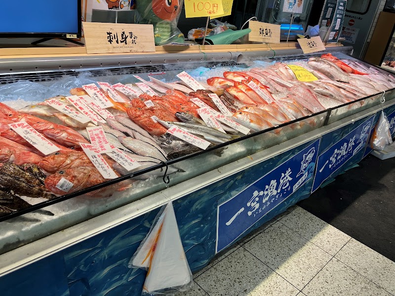 綿半フレッシュマーケット 平島店