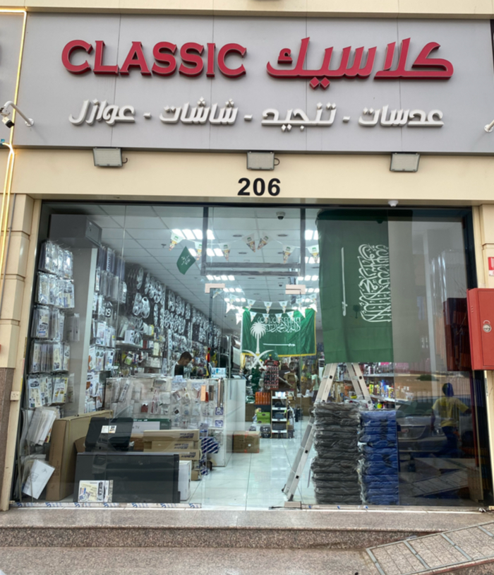 كارز كار للحماية وعناية ومستلزمات السيارات - صورة 2