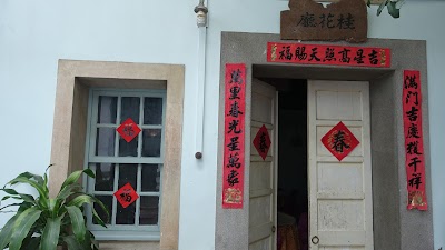 photo of 桂花園人文餐館