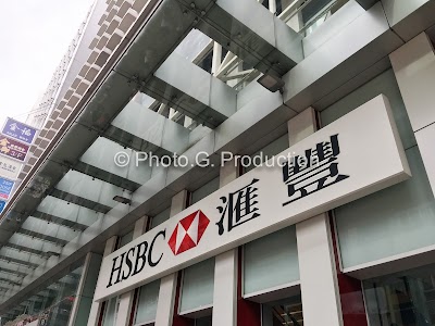Photos of HSBC - Mong Kok Branch