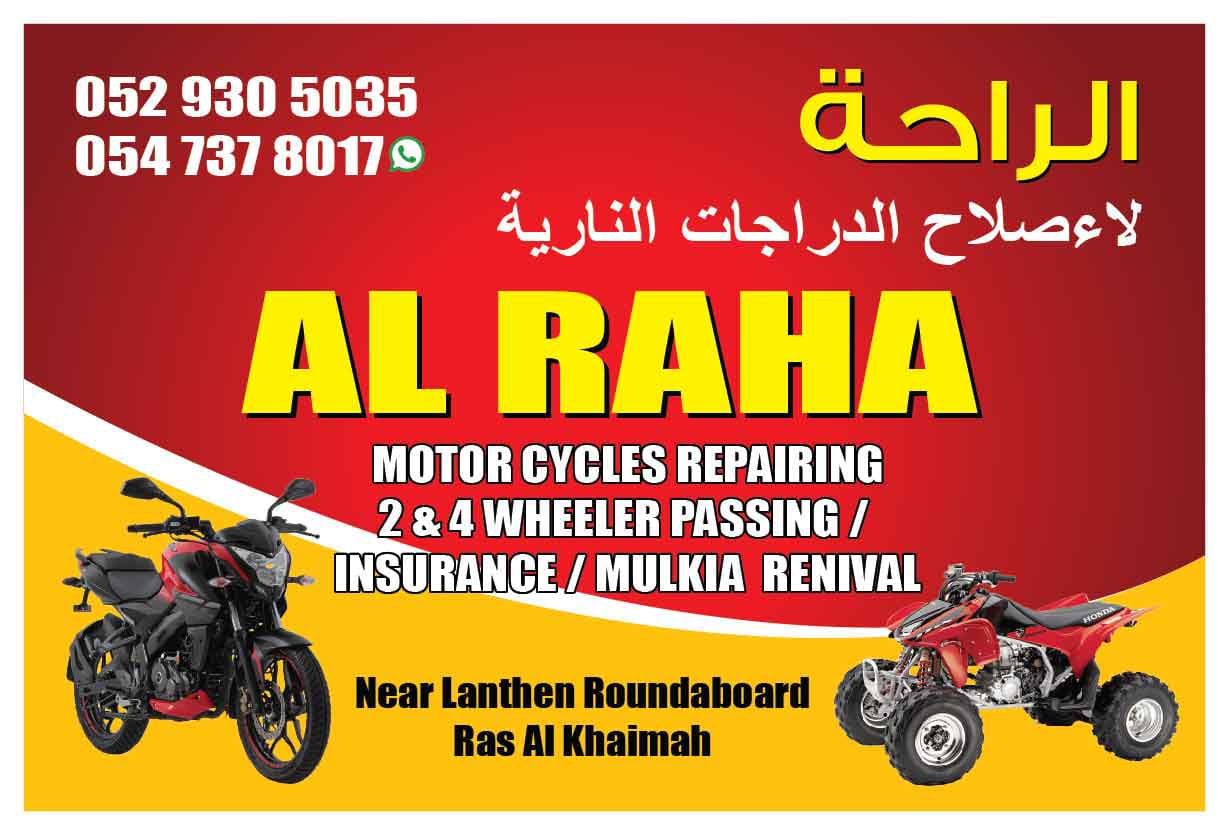 Alfa Motor cycle repairing - صورة 2