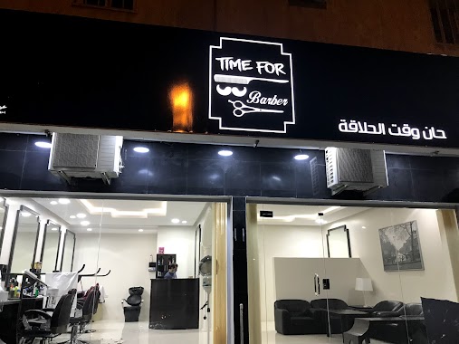 Time for barber. وقت الحلاقه, Author: Mahmoud Ayoub