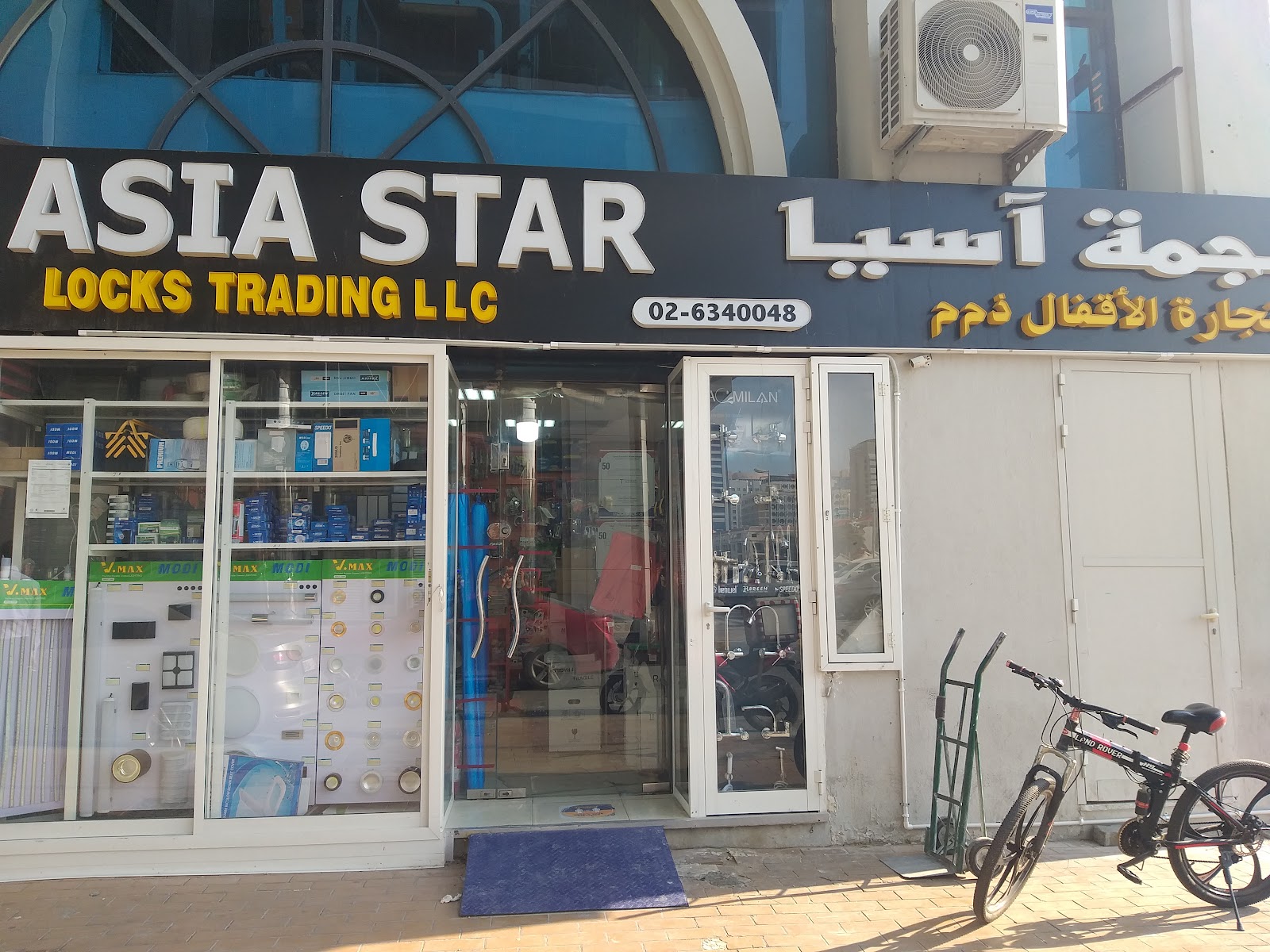 Salhiya Rose Trading - صورة 3