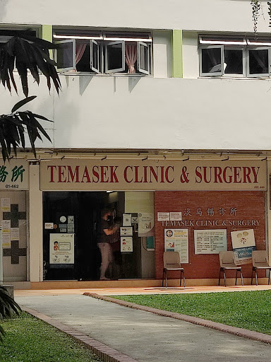 Temasek Clinic & Surgery - Thumbnail