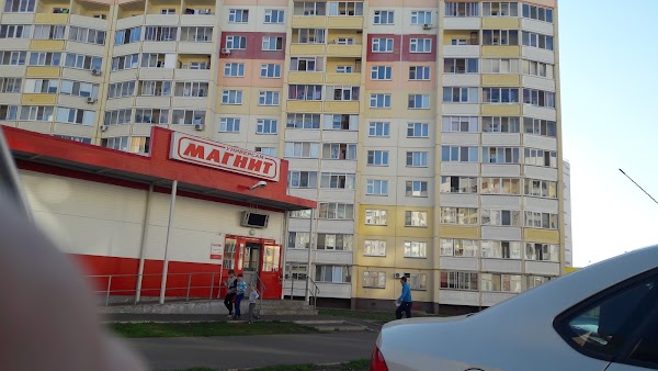 Магнит нижнекамск график работы Магнит, +7 800 200-90-02, просп. Вахитова, 2Ж, Нижнекамск, Респ. Татарстан, Росс