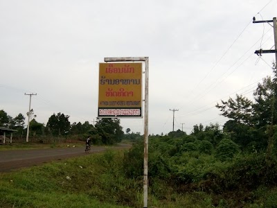 lodging