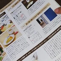 脱毛エステサロン HEARTLAND ハートランド