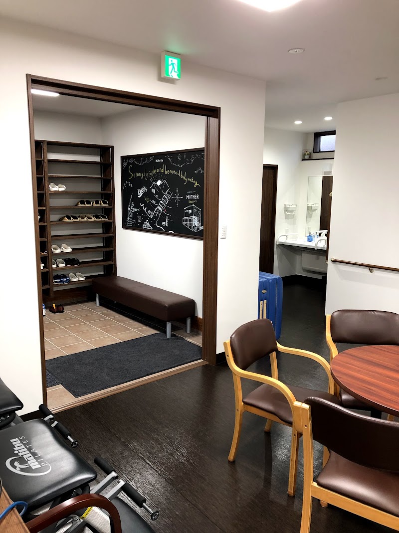 リハビリスタジオマザー