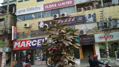 Photos of Chilis Fast food, Pastry Shop & Ice cream Parlour