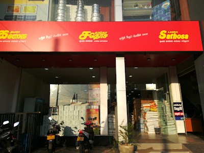 Photos of Lanka Sathosa City Branch