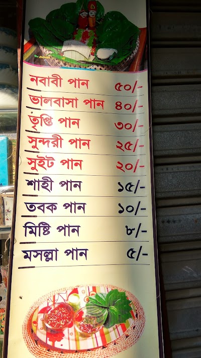 Photos of Munshi Hotel