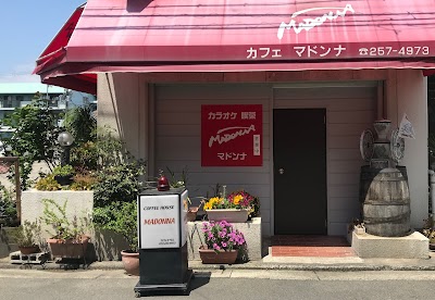 カラオケ マドンナ