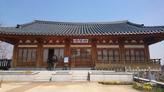 Namsan Park