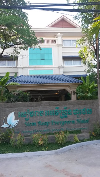 Photos of Siem Reap Evergreen Hotel