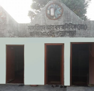 mosque