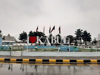 Hamid Karzai International Airport