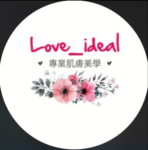 Love-ideal專業肌膚美學永康店評價、療程項目、收費價格、預約方式 - 專業肌膚保養服務
