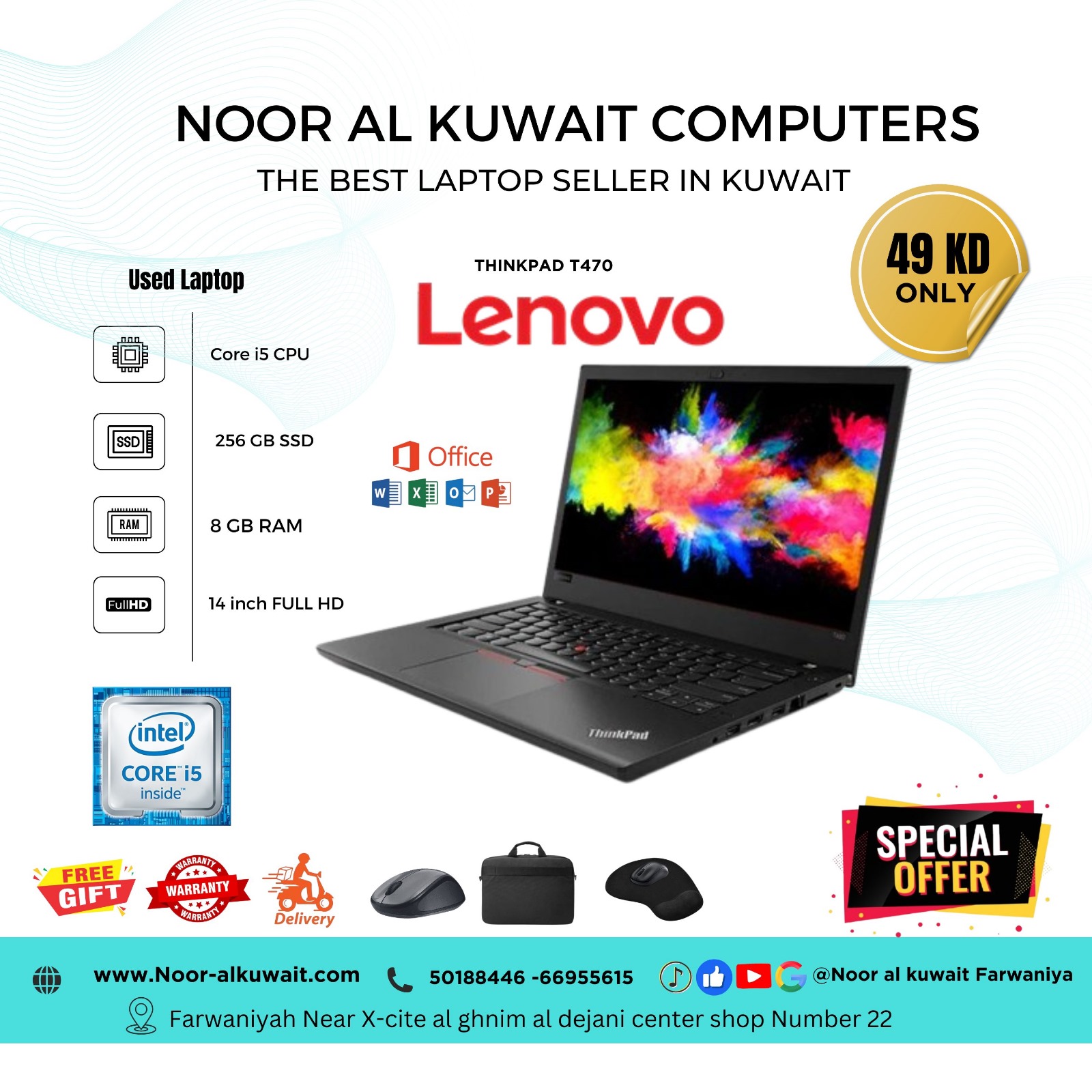 نستو هيبر - صورة 3