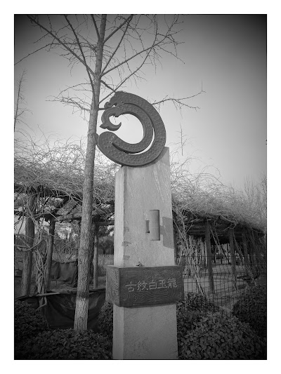 Photos of Nanhaizi Park
