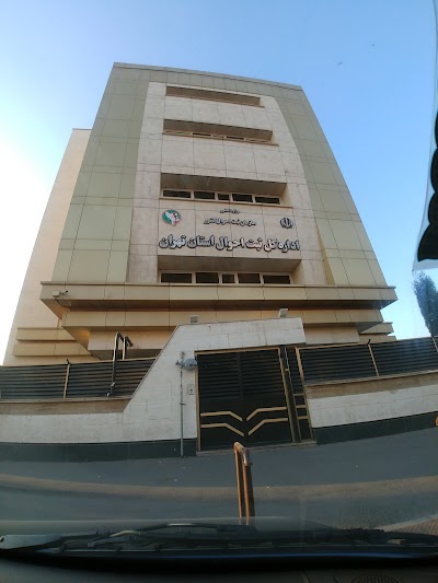 local-government-office