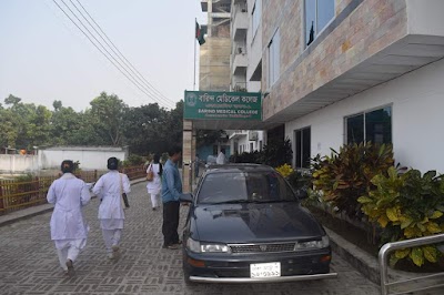 Photos of Barind Medical College cafe