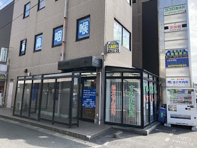 すみれ薬局 大網駅前店