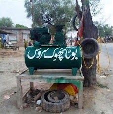 Abdul Qadir Park nawabshah