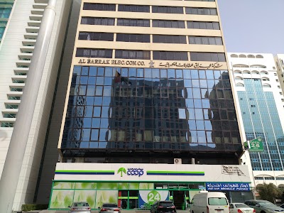 Photos of Abu Dhabi Co-Operative Society - Electra Branch