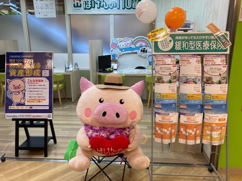 ほけんの110番 博多バスターミナル店