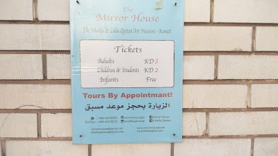 Photos of The Mirror House