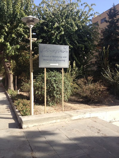 Photos of School of Materials Science and Engineering
