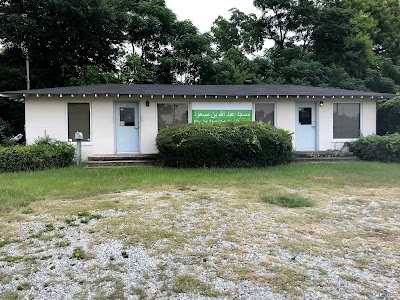 Masjid Abdullah Bin Mas