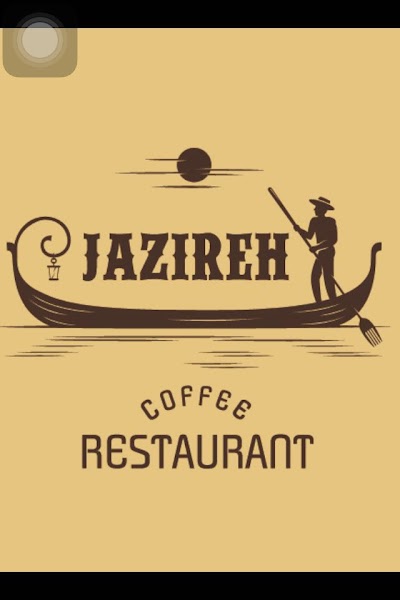 Photos of Jazireh Caf&eacute; Restaurant