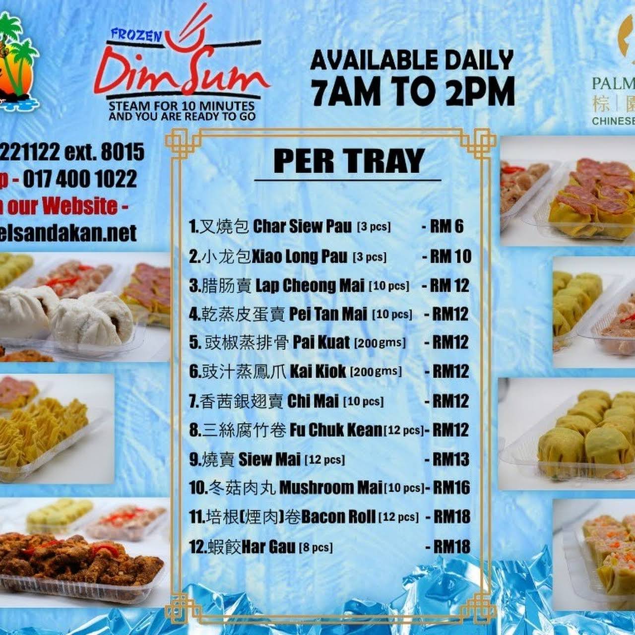 Palm Garden Chinese Restaurant Chinese Restaurant In Sandakan